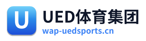 UED体育集团 Logo